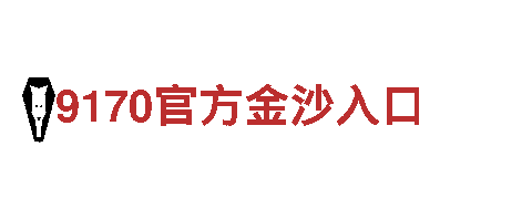 专业游戏广告公司——6566体育入口，助力游戏品牌快速发展